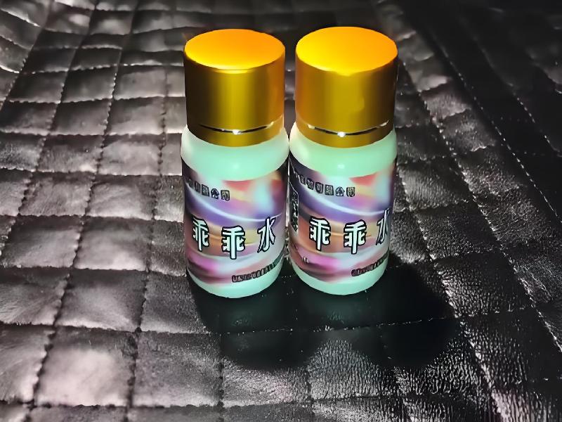 女士专用红蜘蛛6837-7xw型号